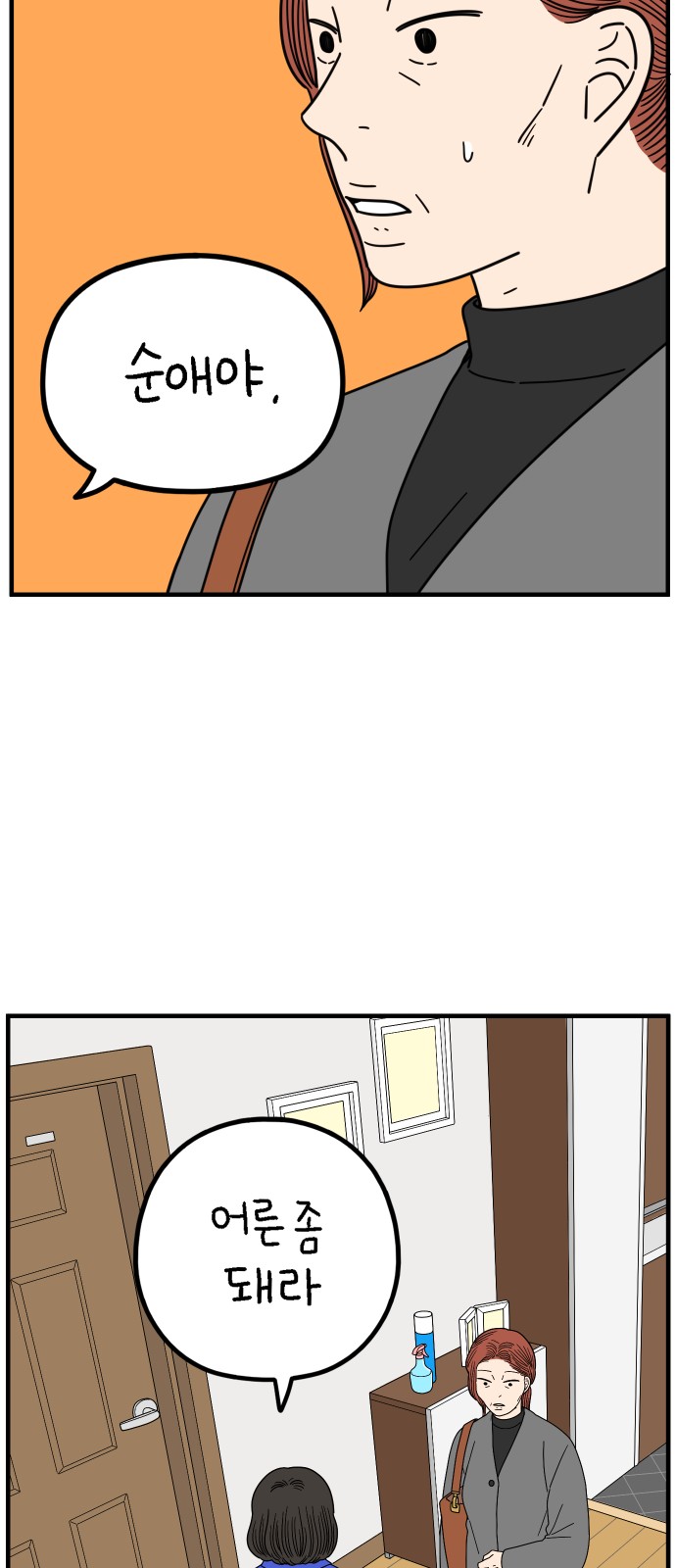 70 페이지