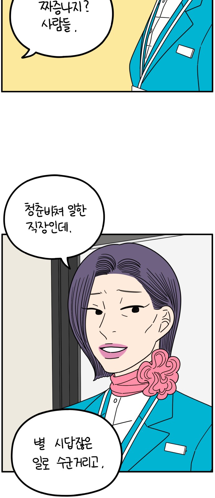 31 페이지