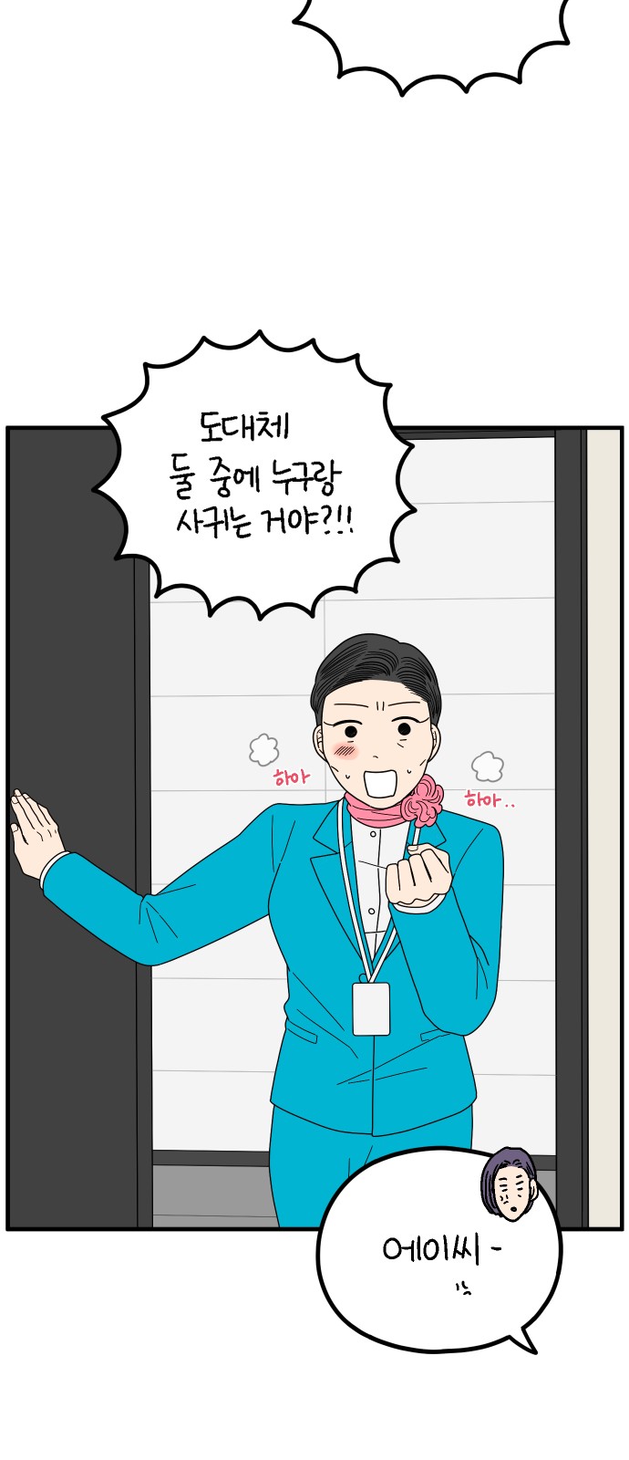38 페이지