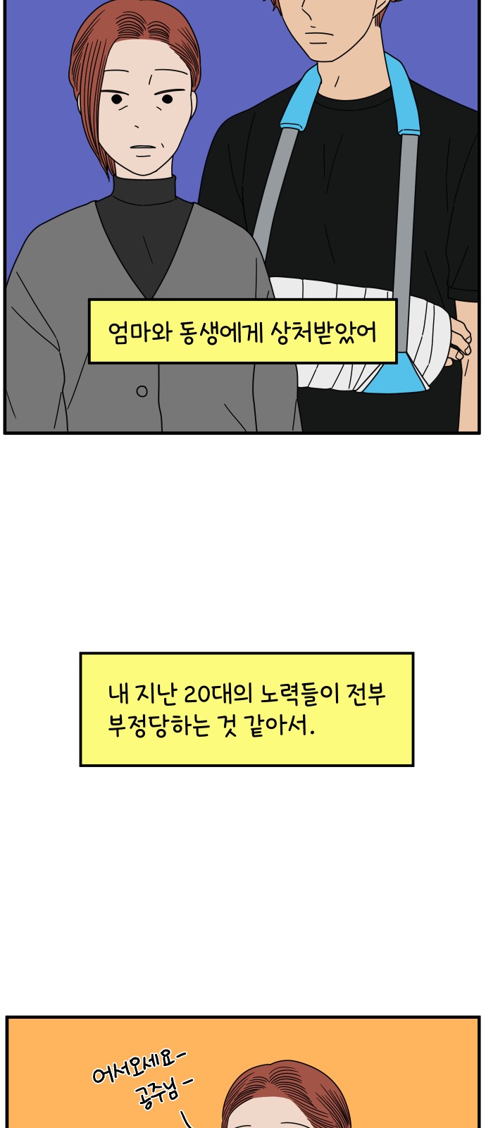 52 페이지