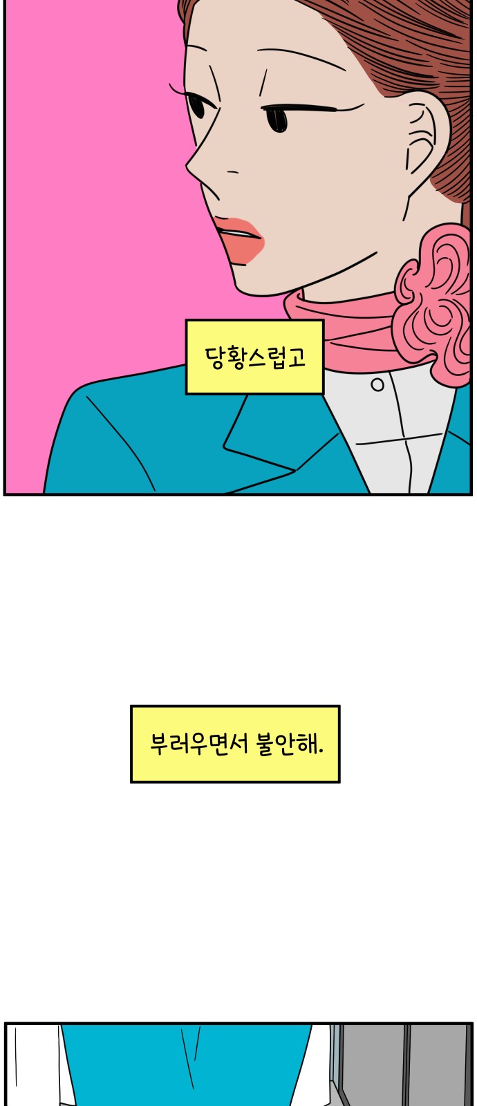 57 페이지