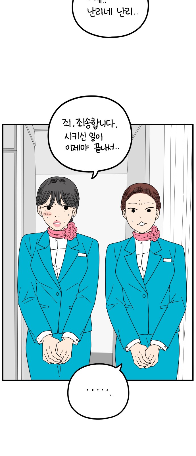 31 페이지