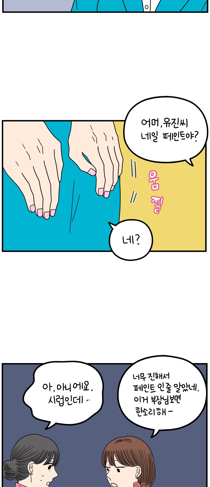 34 페이지