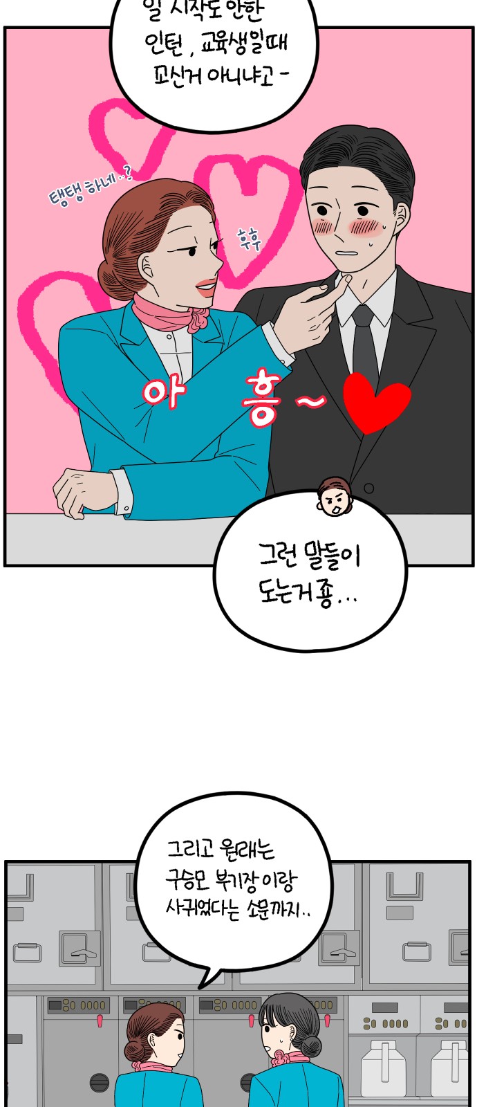 43 페이지