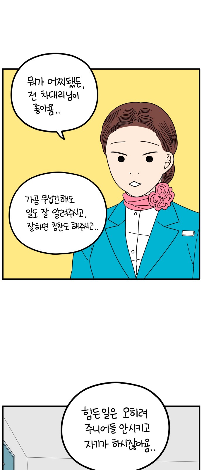 45 페이지