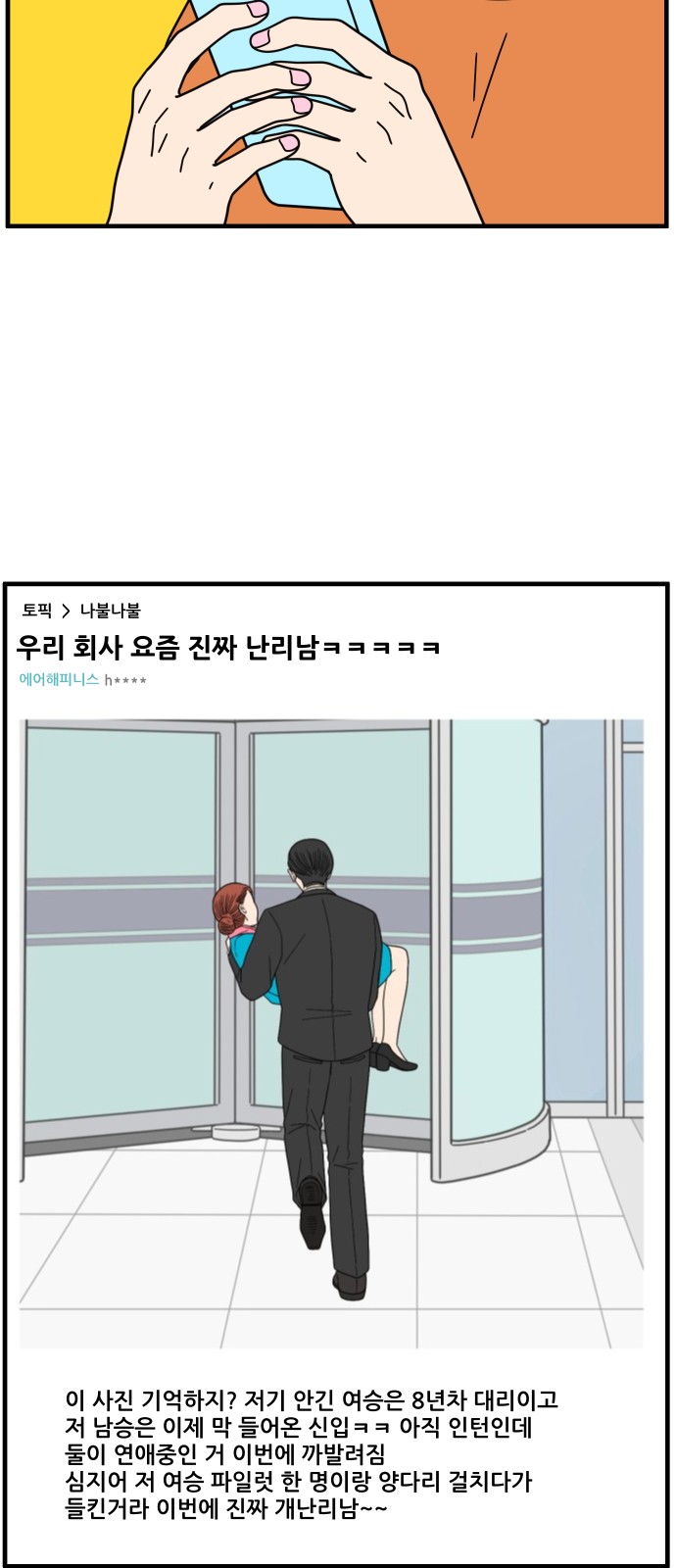50 페이지