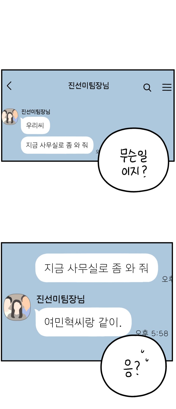 59 페이지