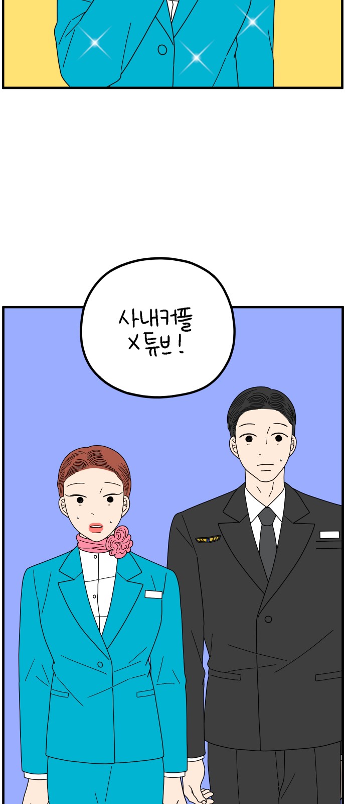 64 페이지