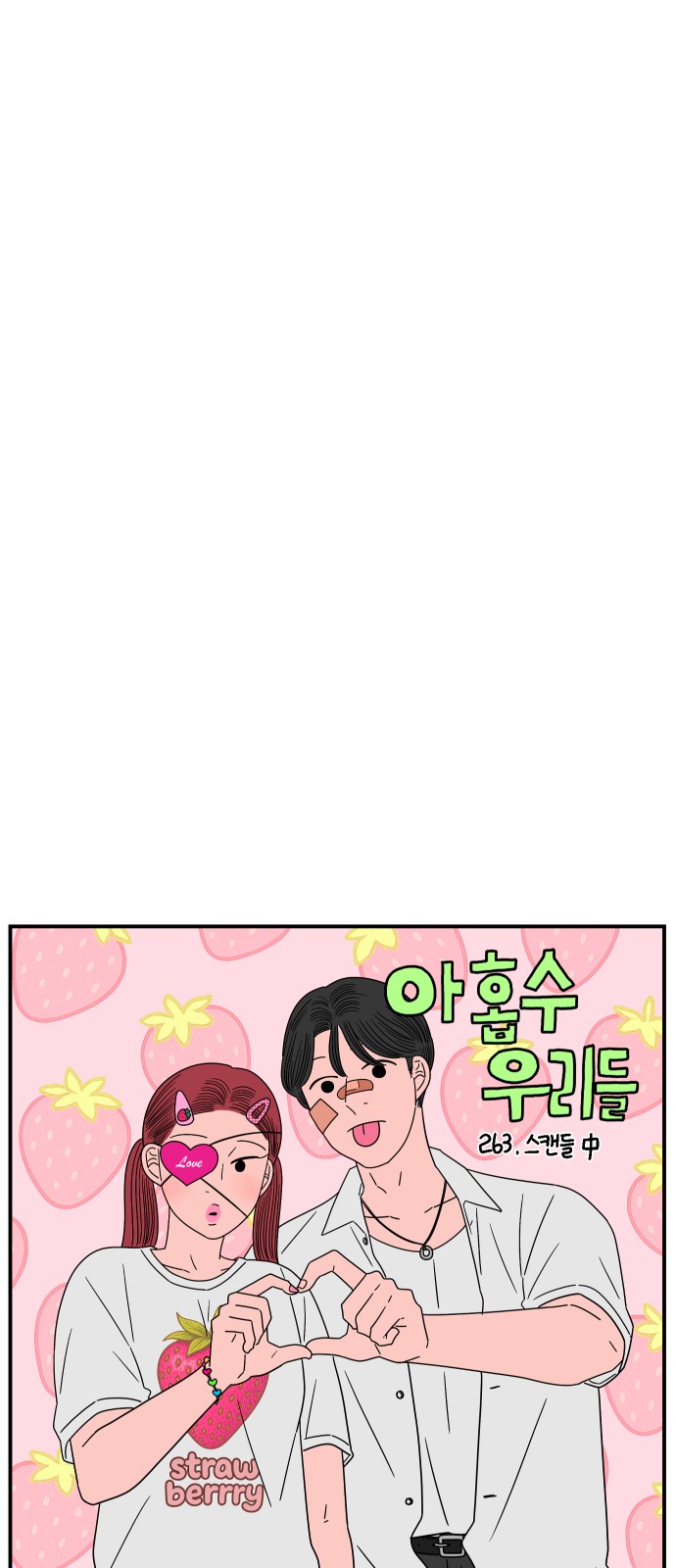 10 페이지