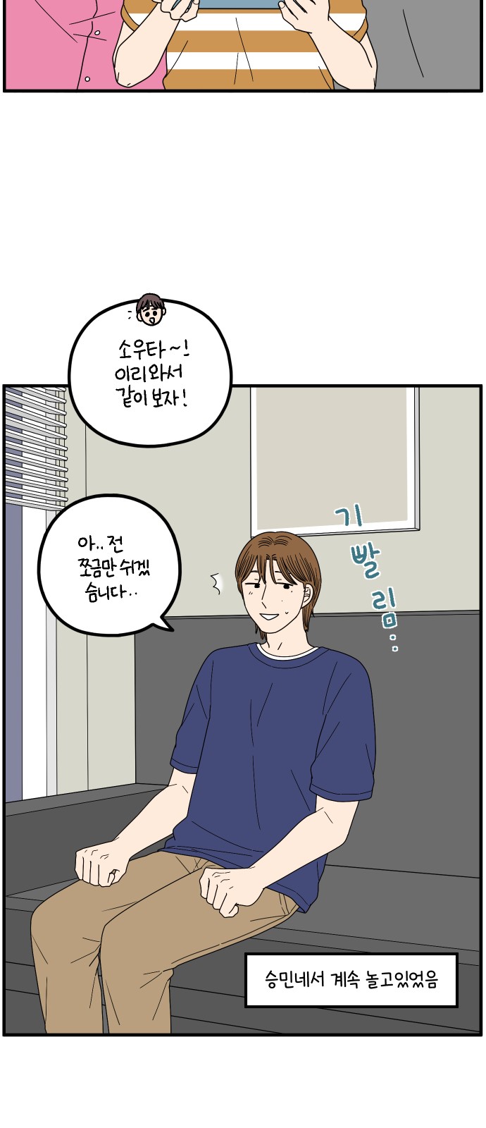 30 페이지
