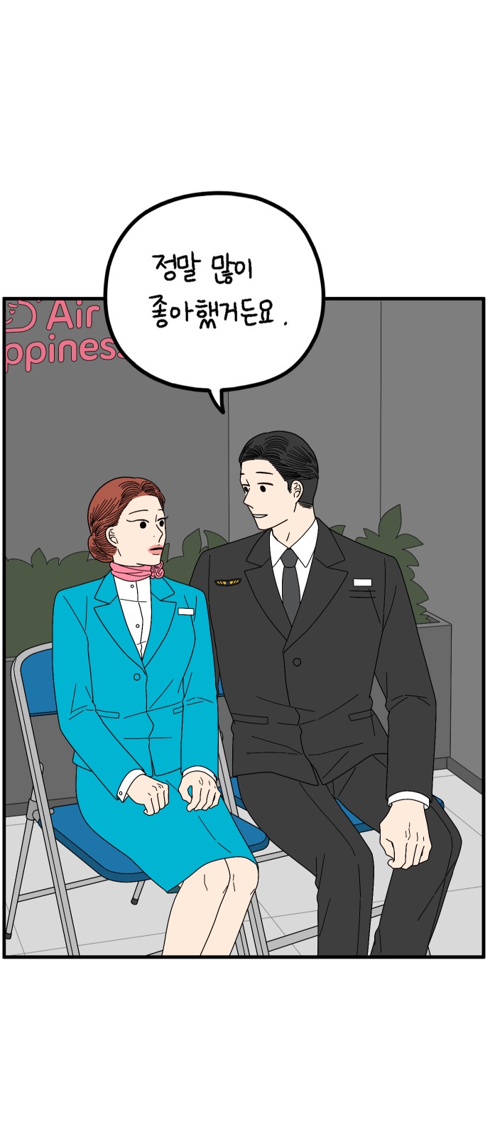 50 페이지