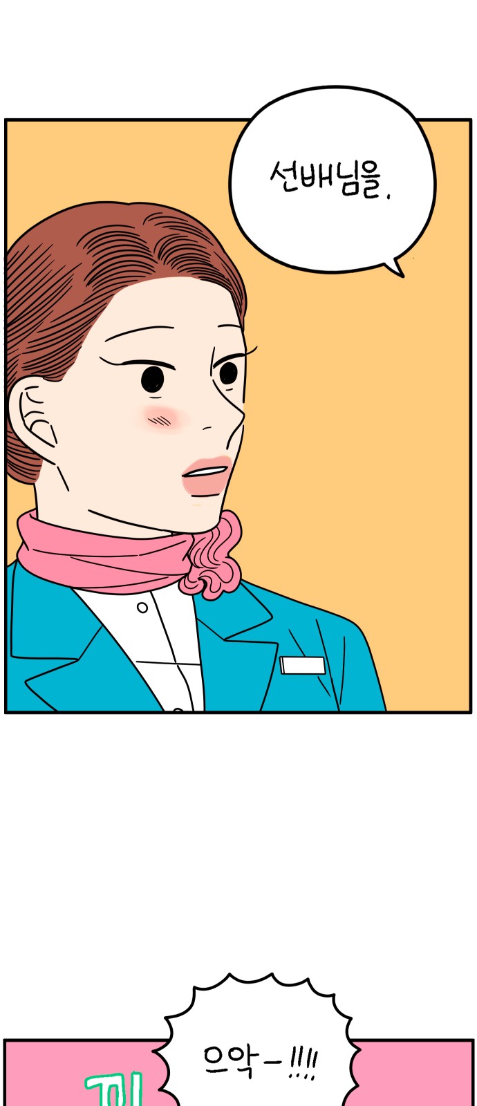 51 페이지