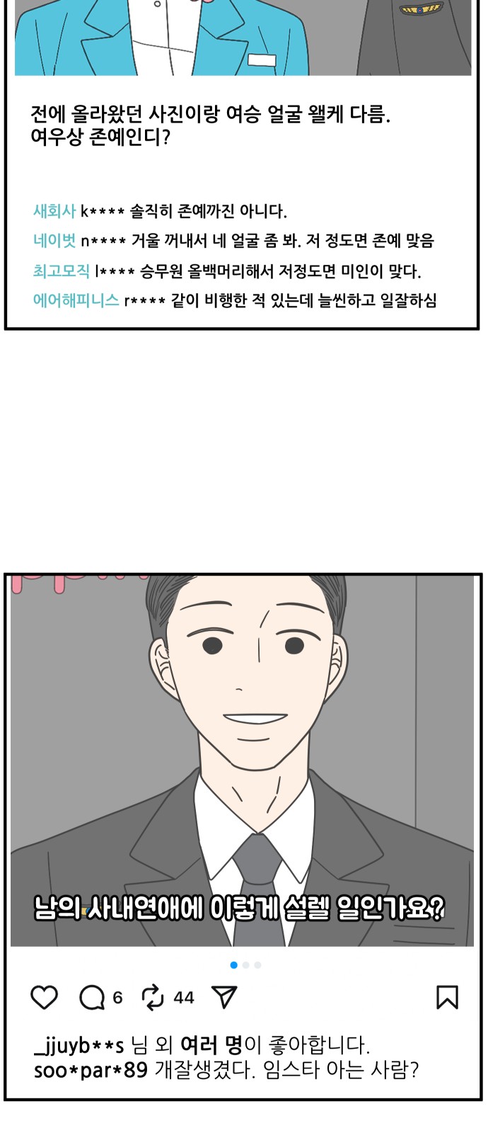 58 페이지