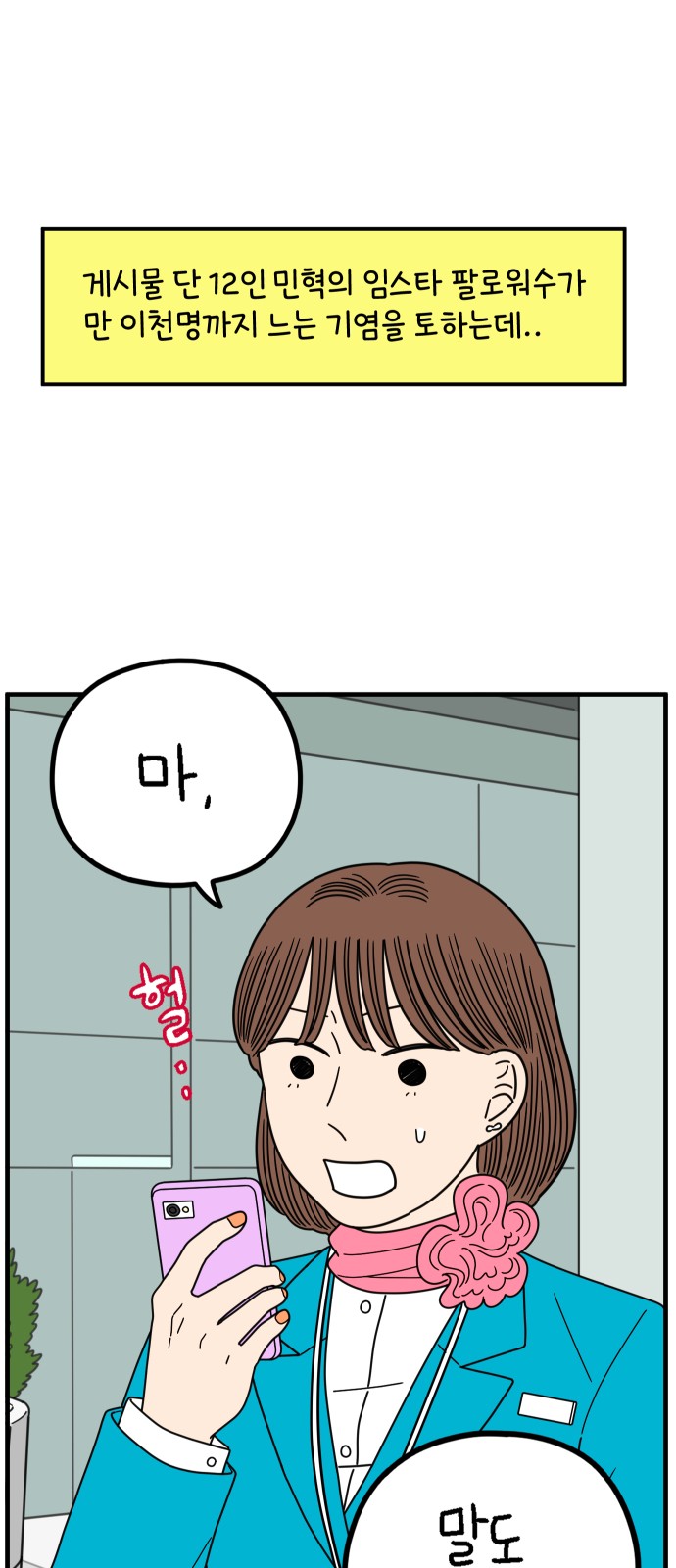 60 페이지
