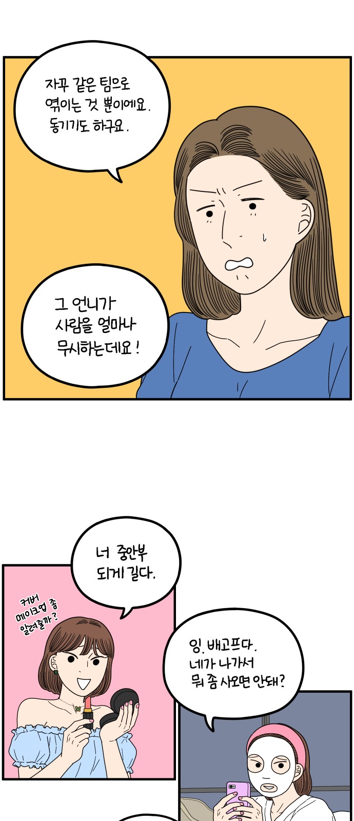 13 페이지