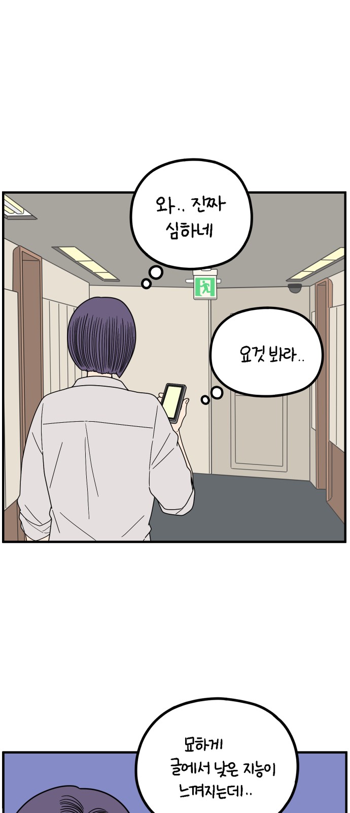 4 페이지