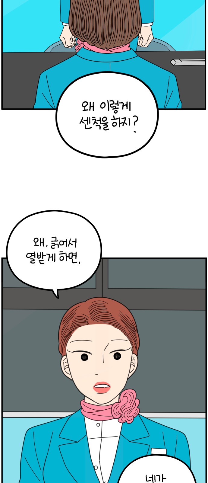 41 페이지