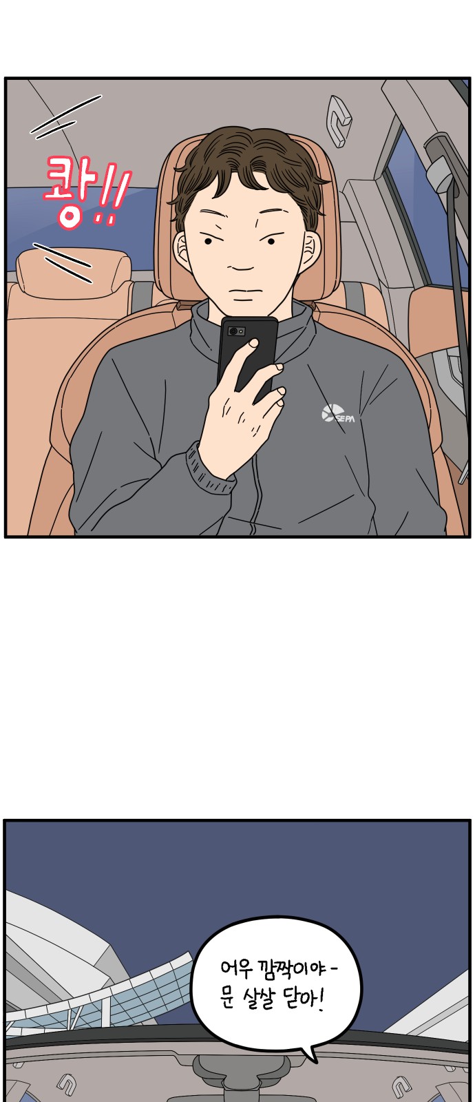 49 페이지