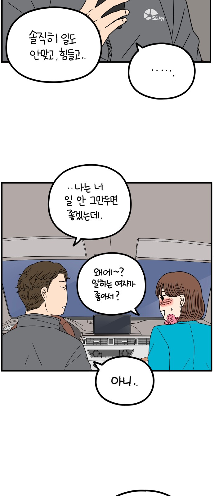 53 페이지