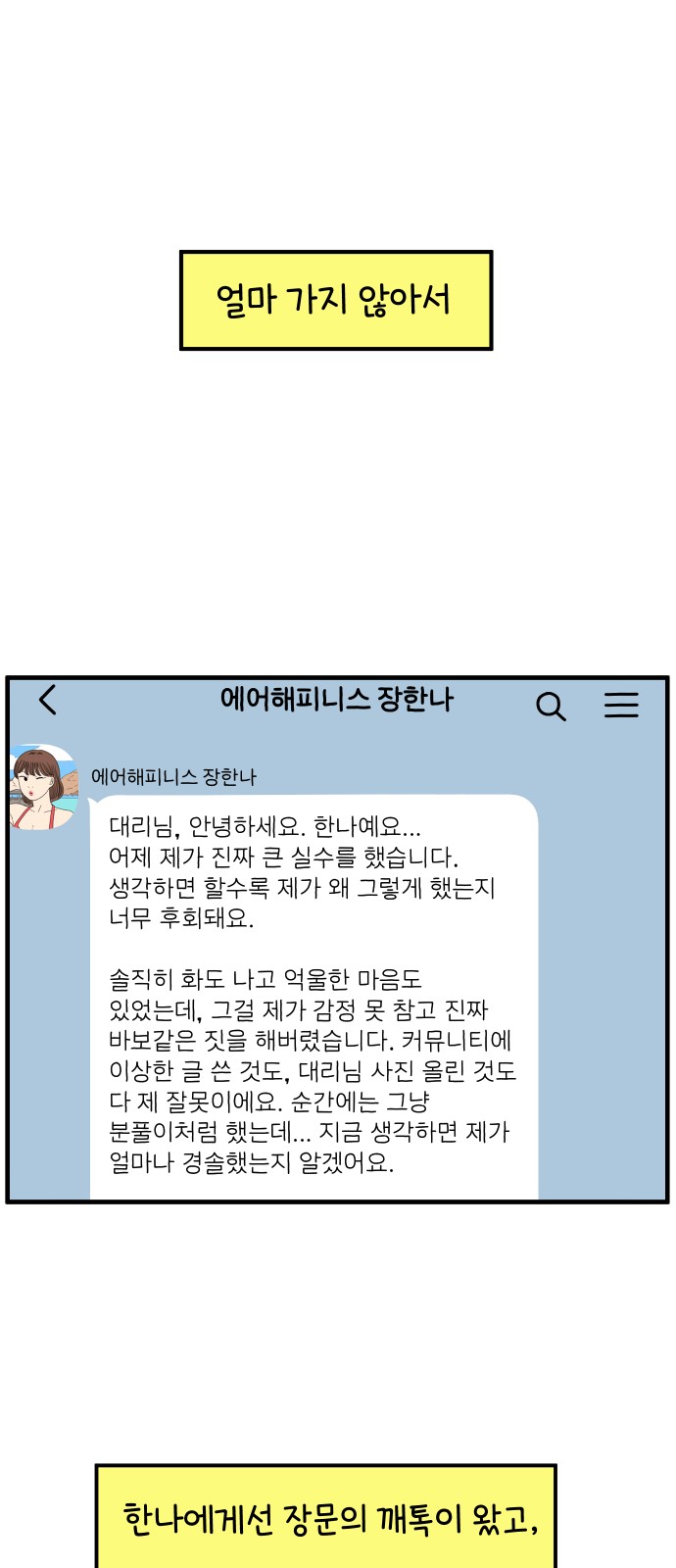 56 페이지