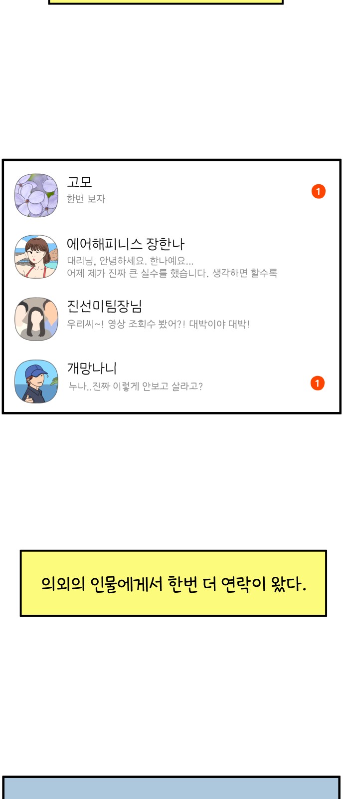 57 페이지