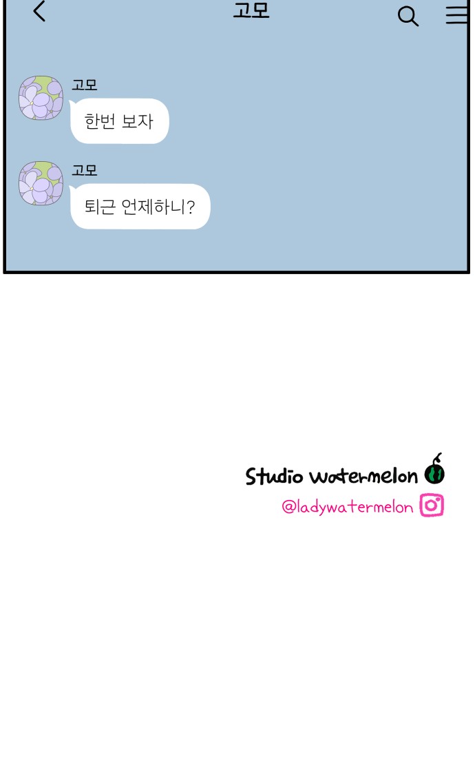 58 페이지