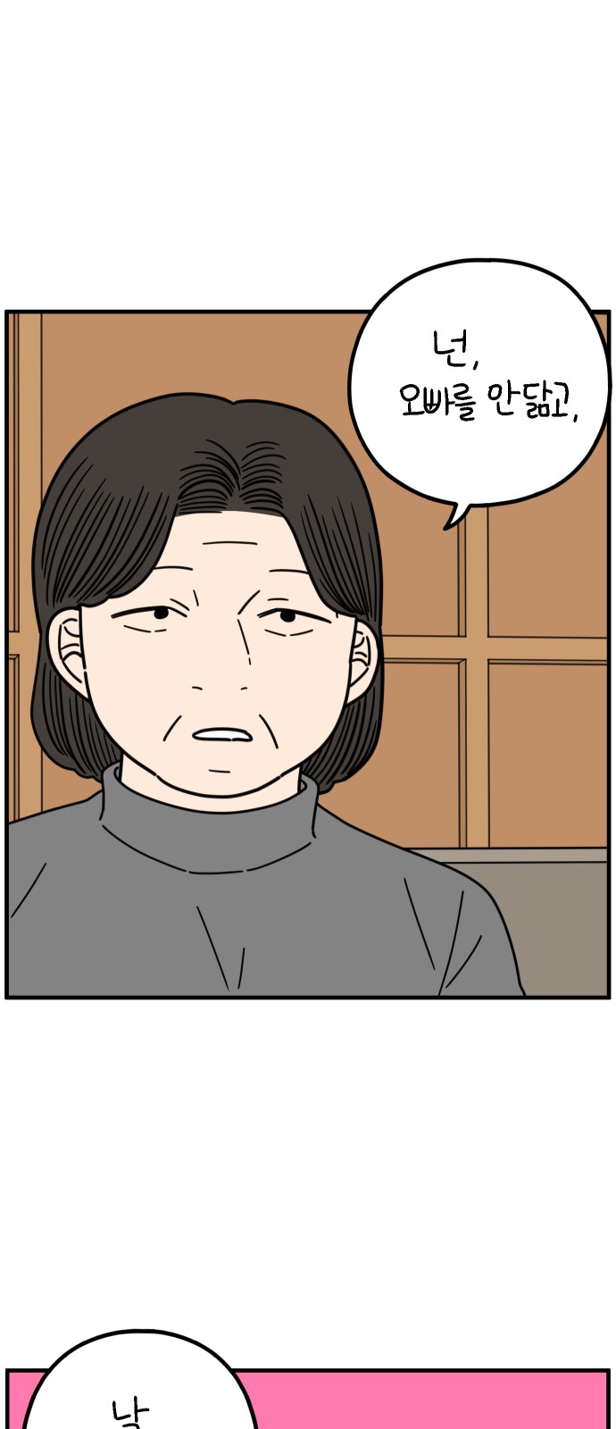 43 페이지