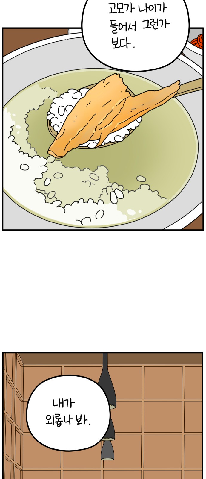 49 페이지