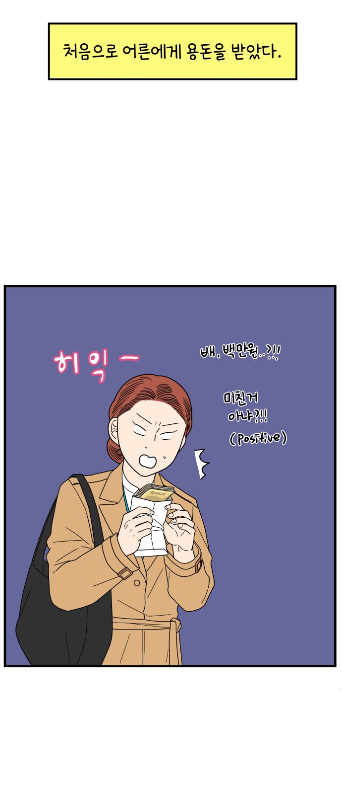 62 페이지