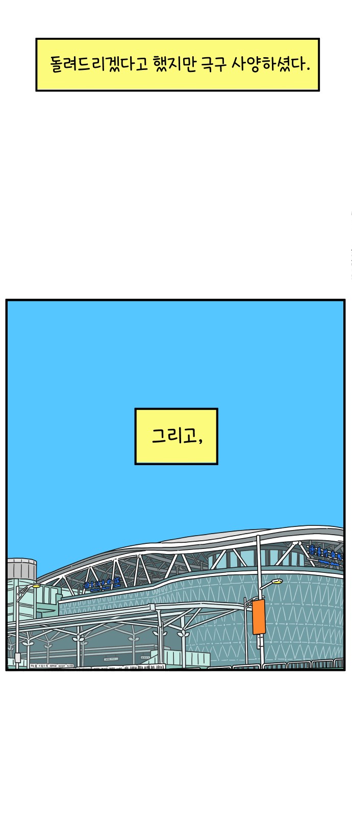 63 페이지