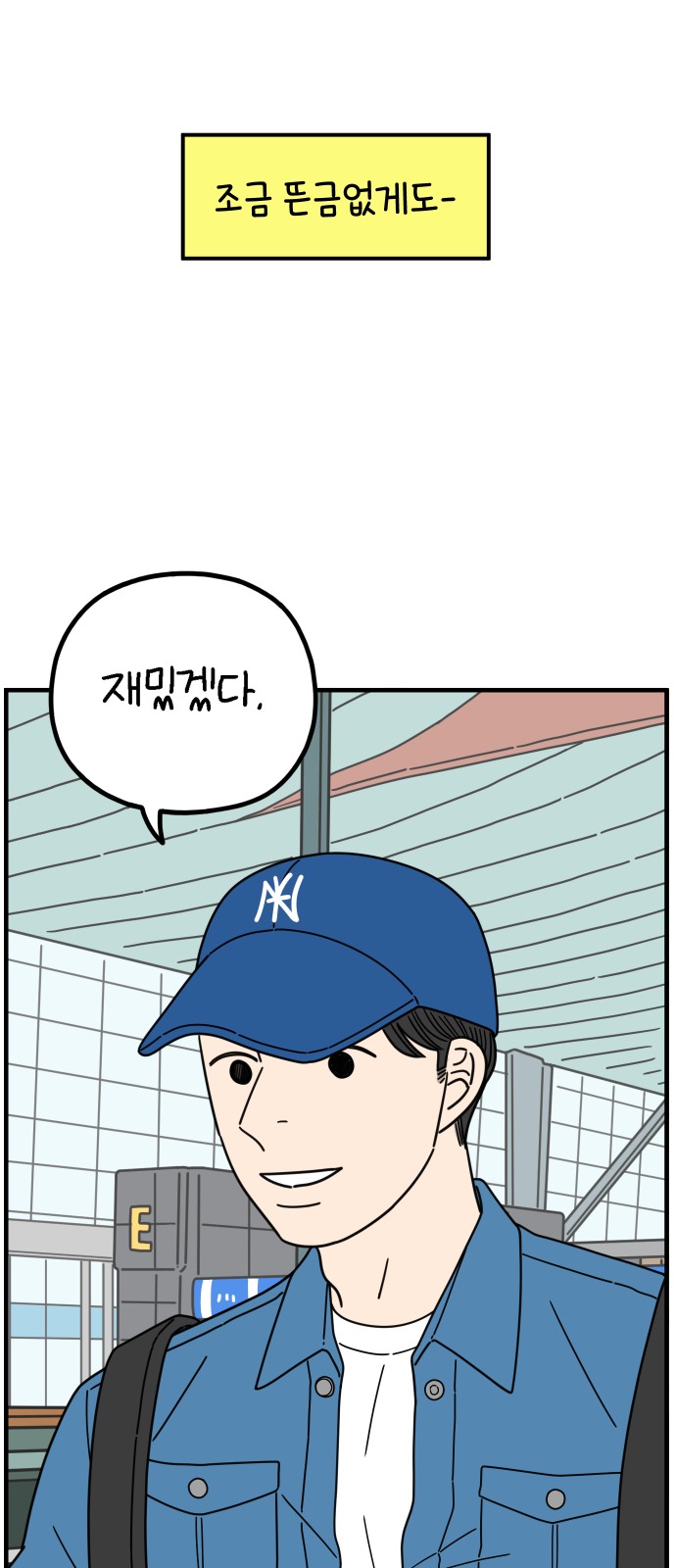 64 페이지