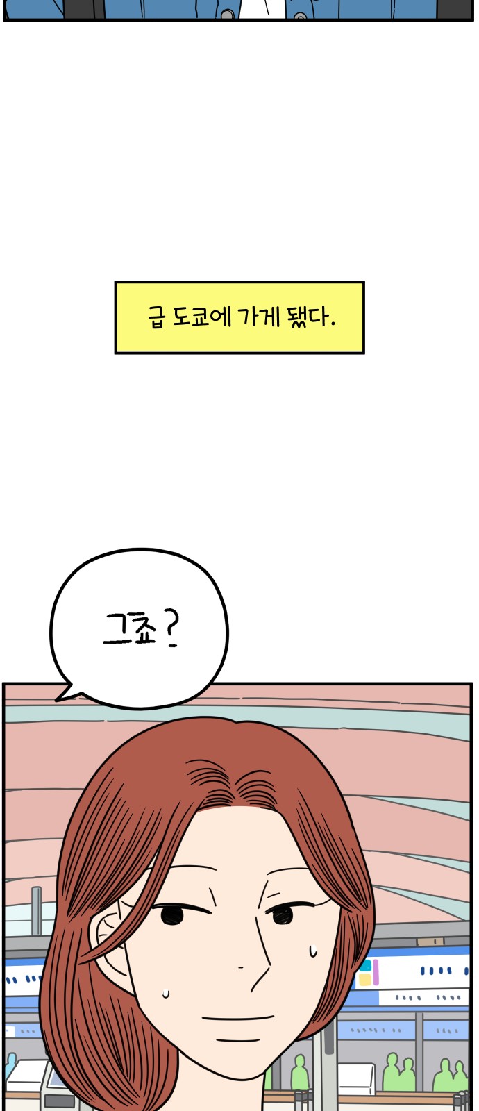 65 페이지