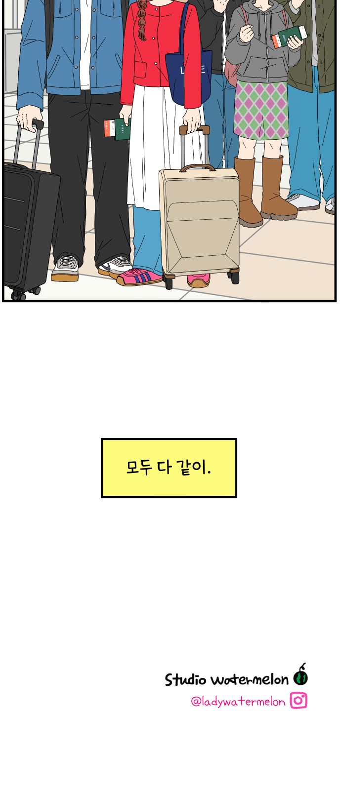 68 페이지