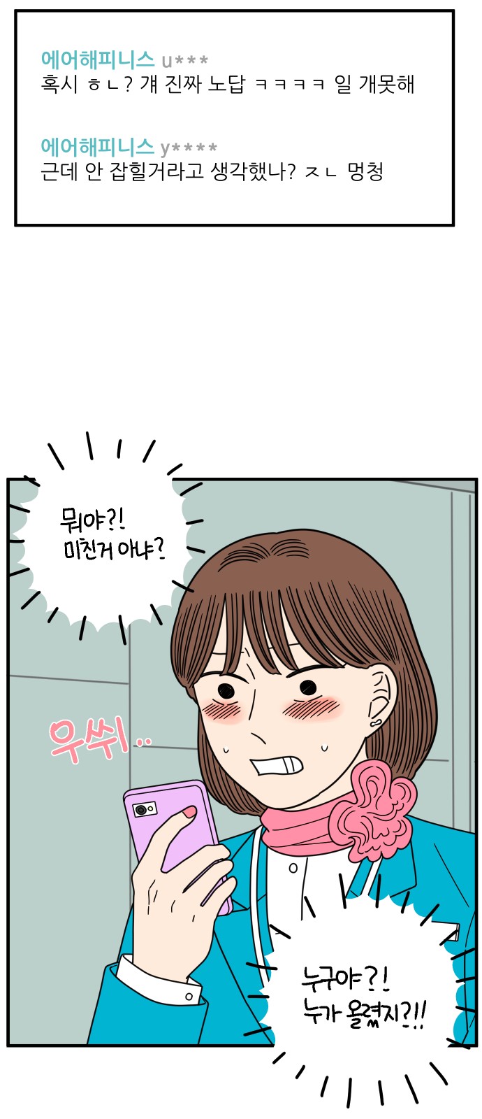 17 페이지