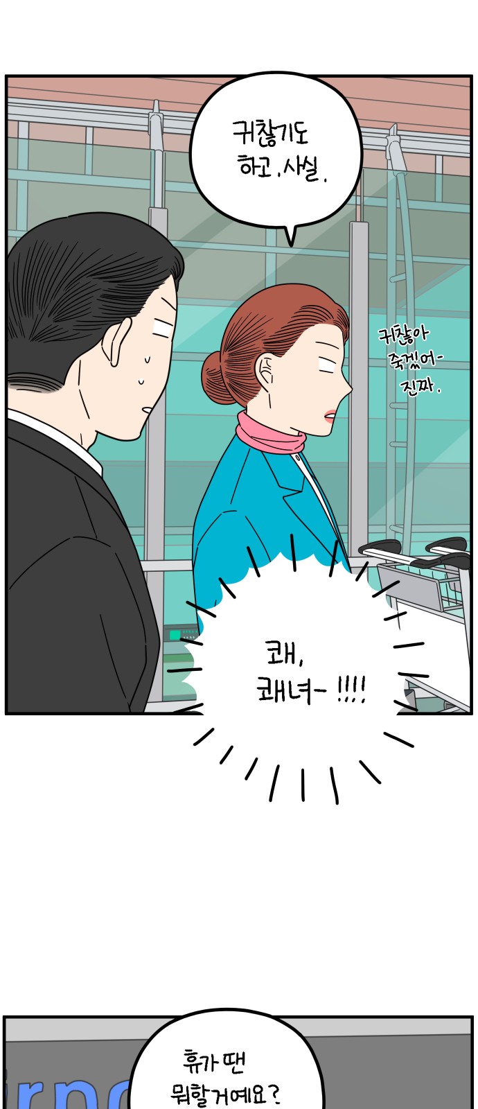 27 페이지