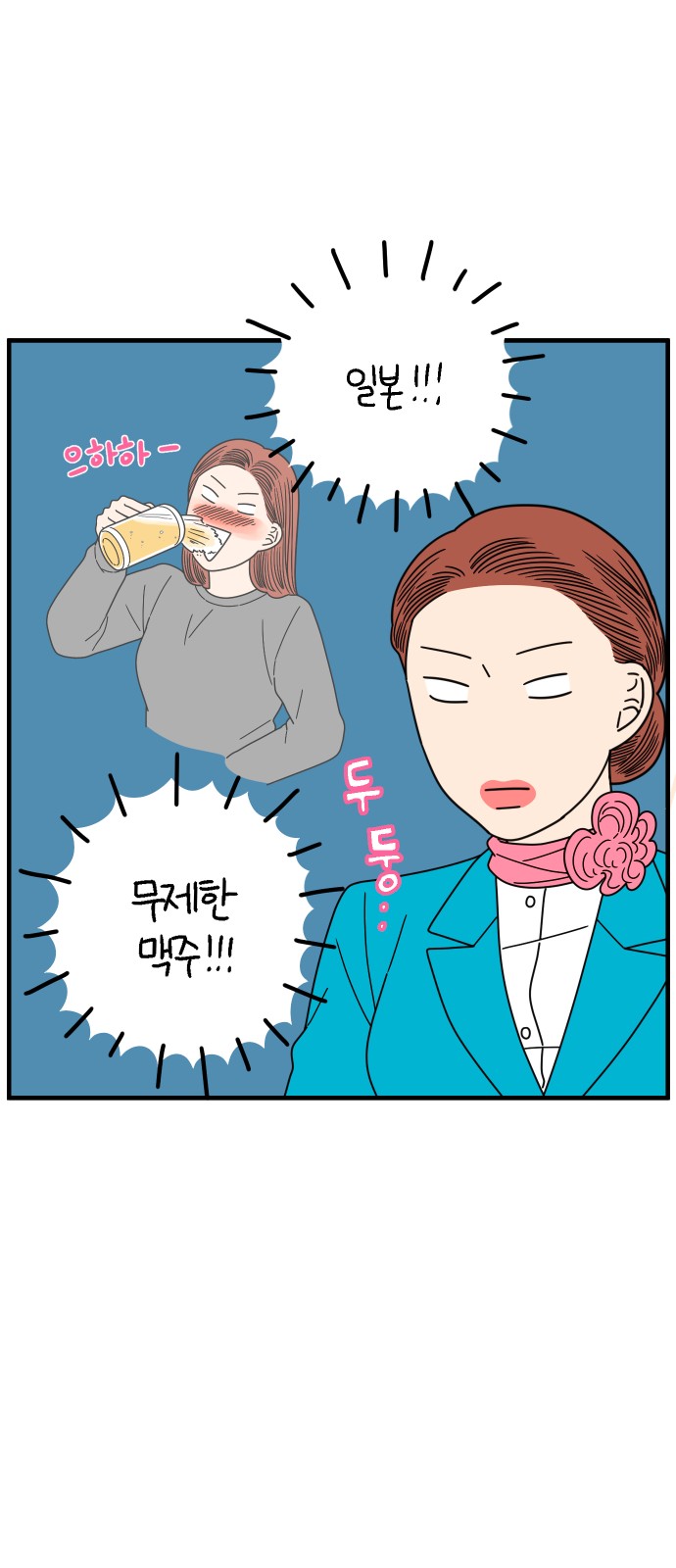 35 페이지