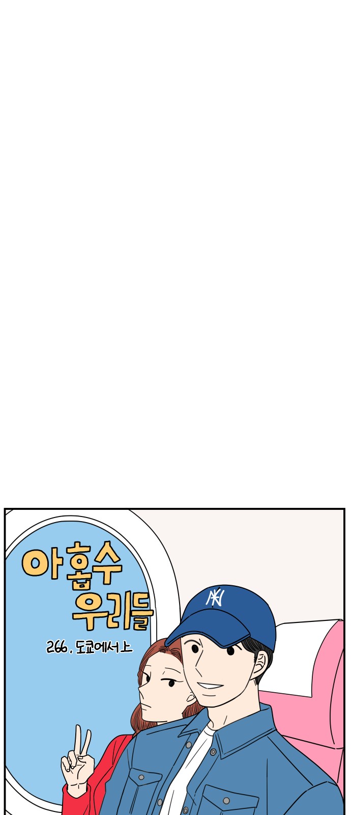 36 페이지
