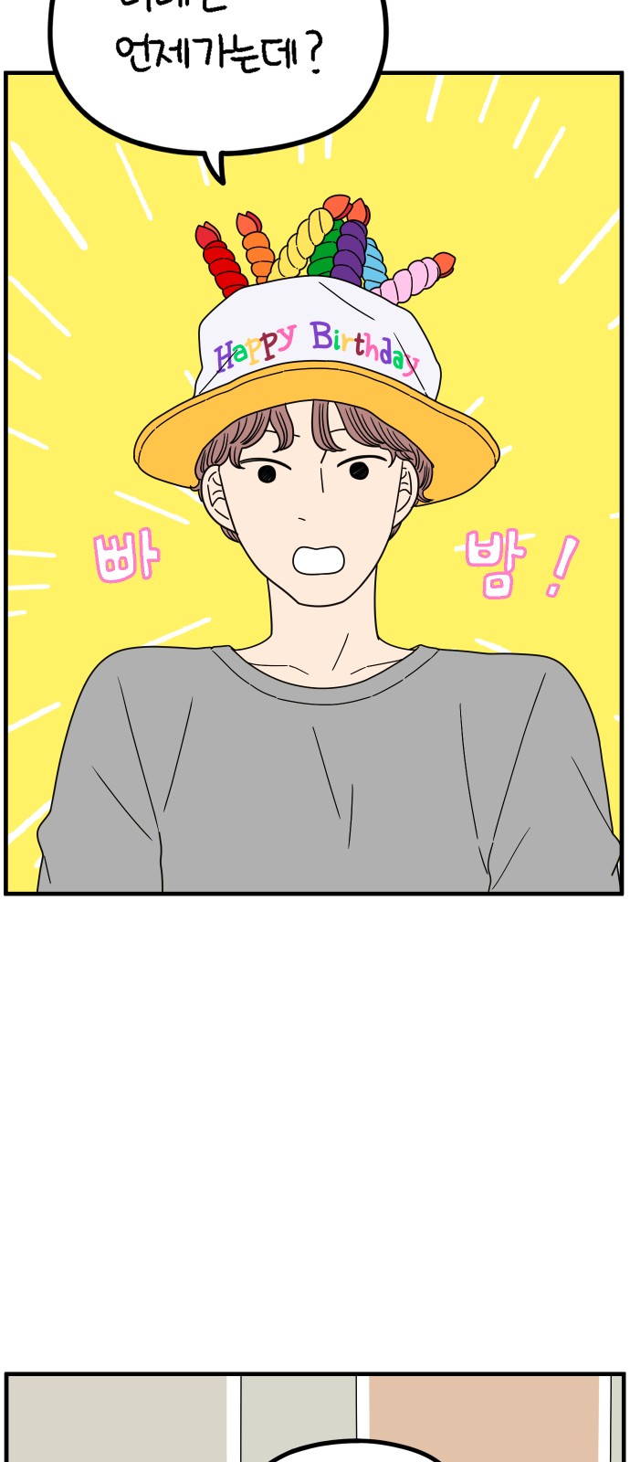 39 페이지