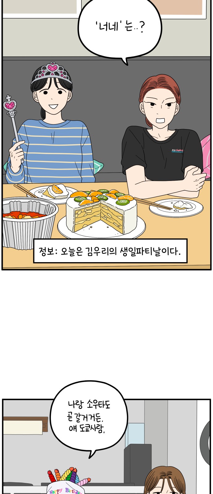 40 페이지