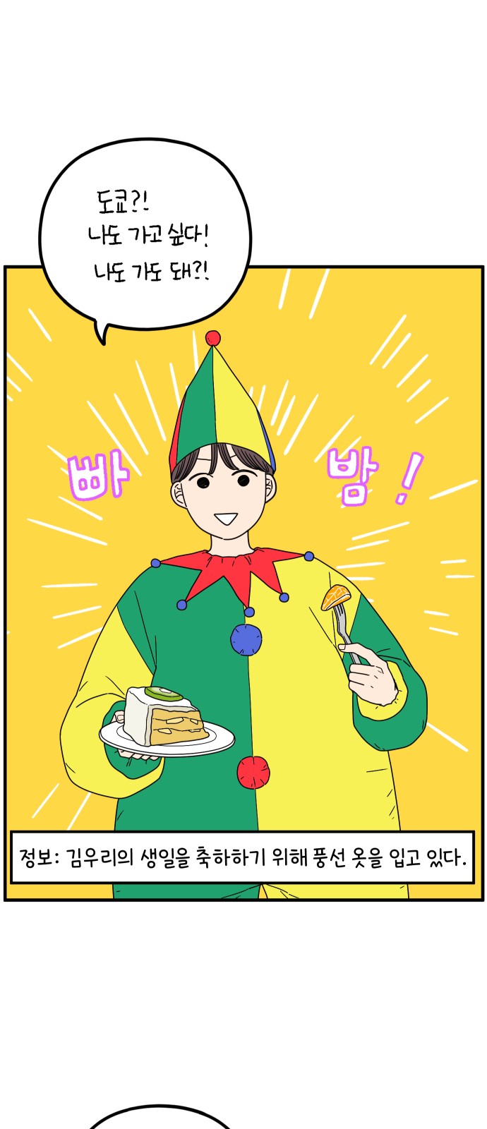 42 페이지