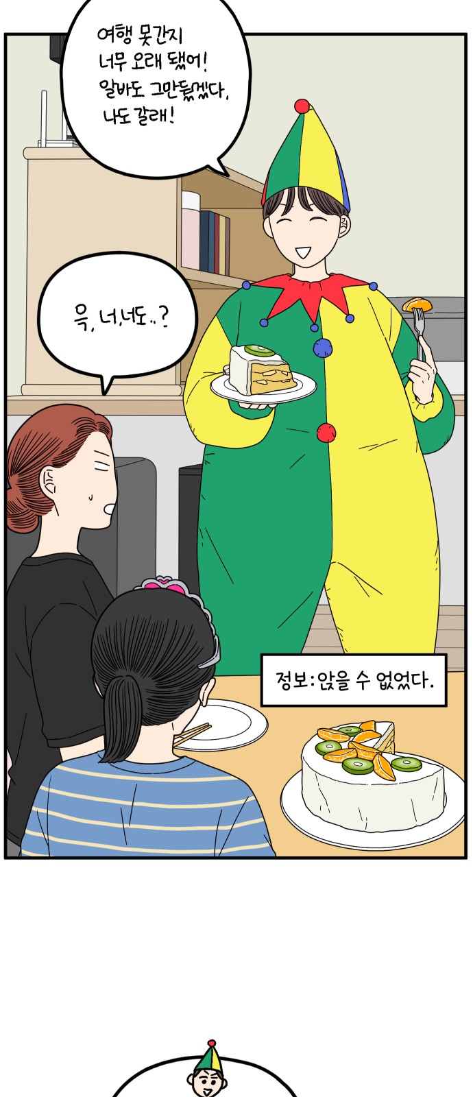 43 페이지