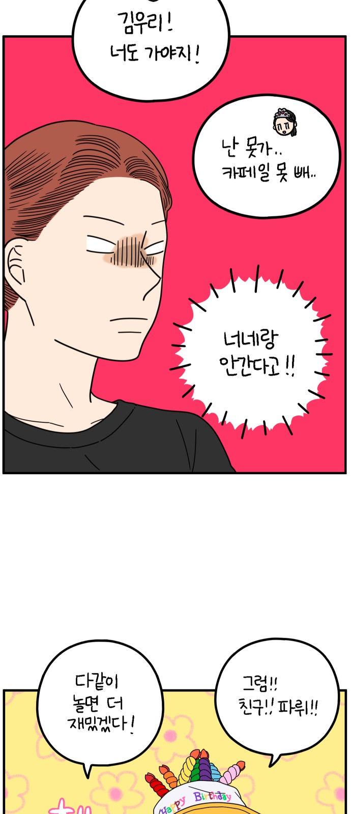 44 페이지