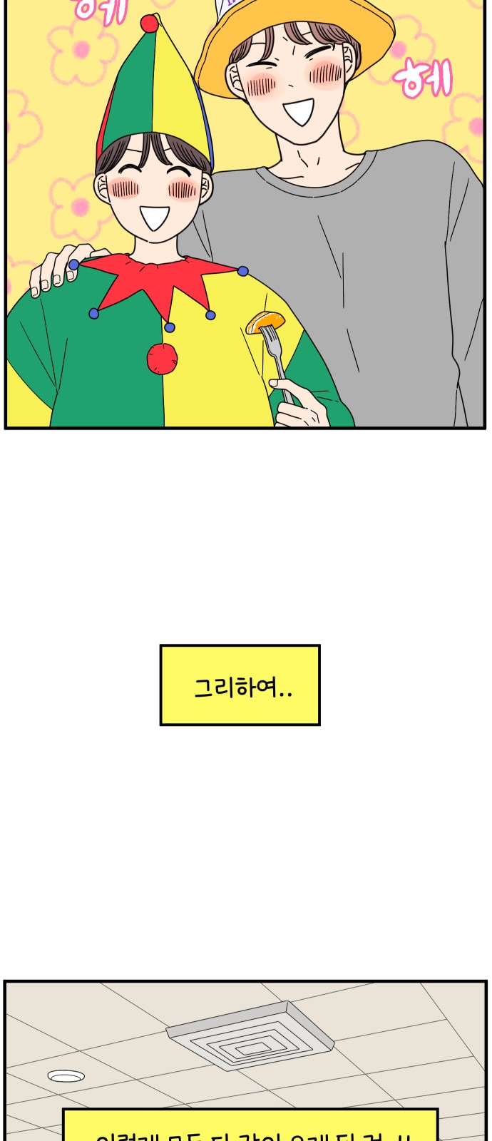 45 페이지