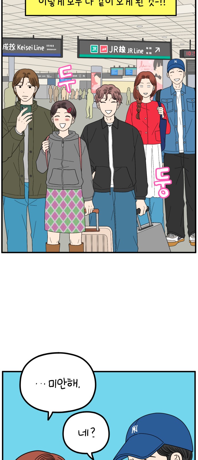 46 페이지