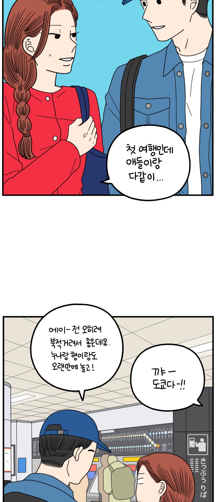 47 페이지