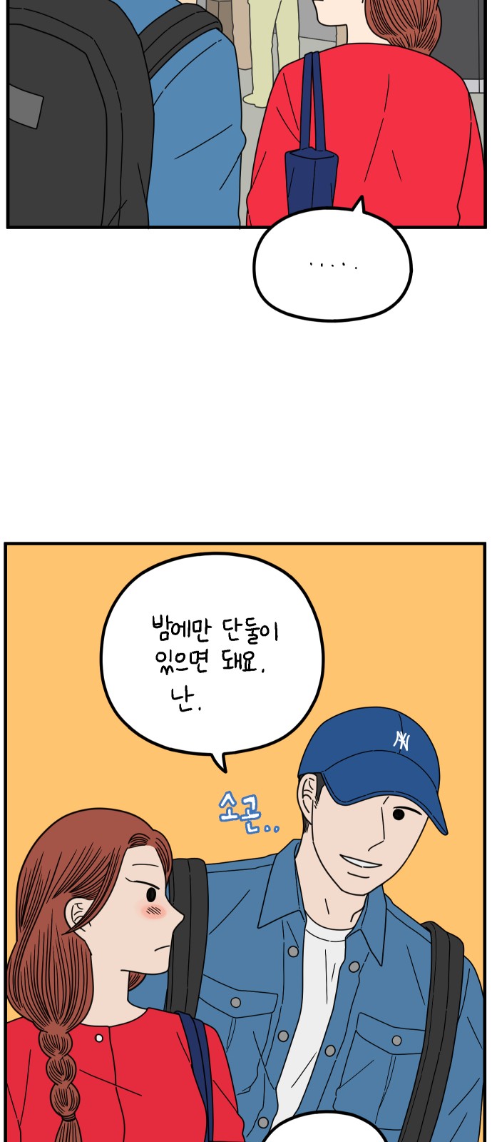 48 페이지