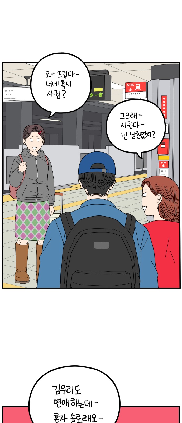 50 페이지