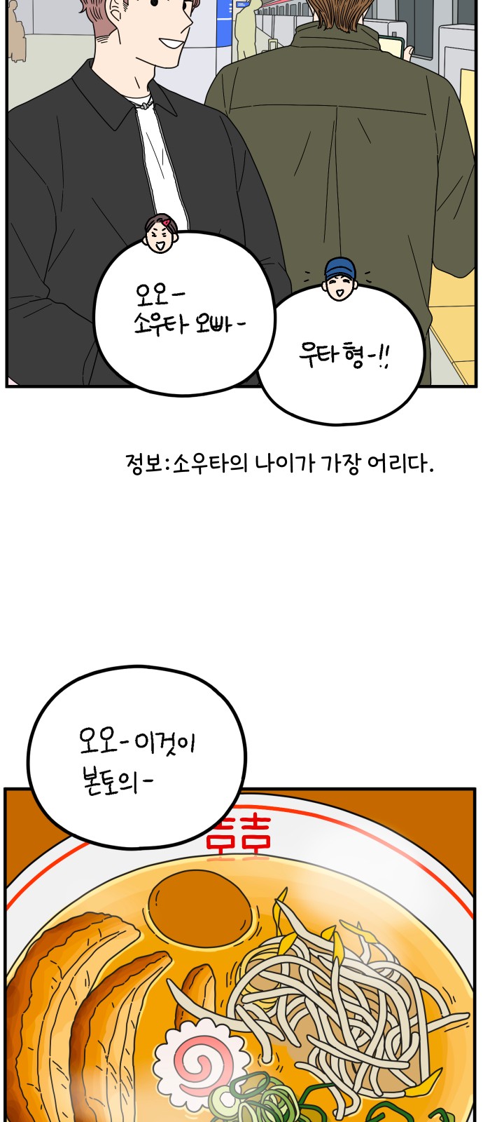 52 페이지