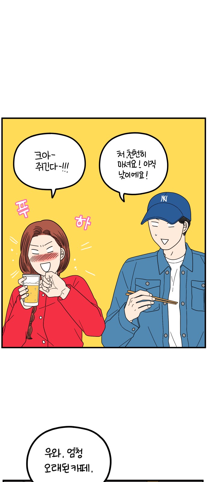 54 페이지