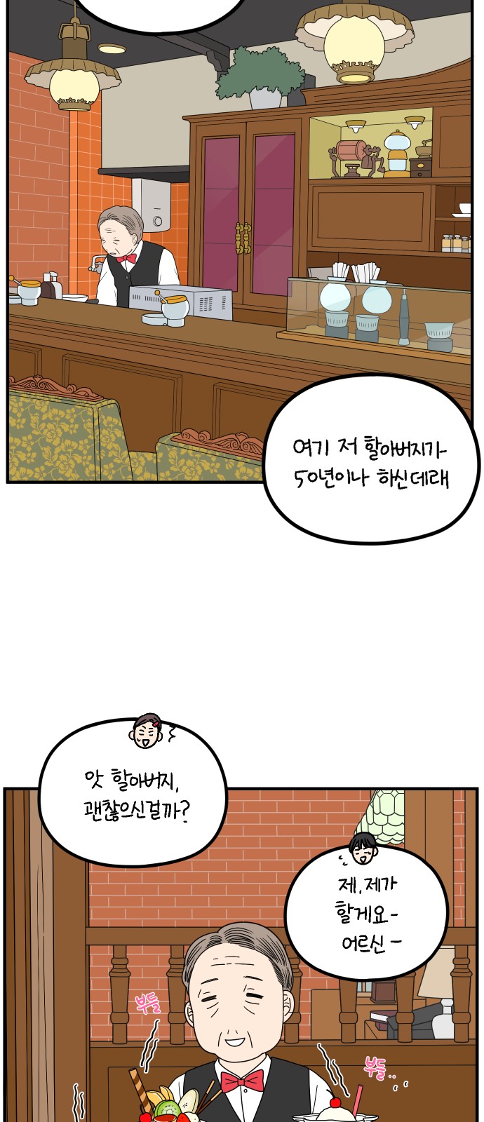 55 페이지